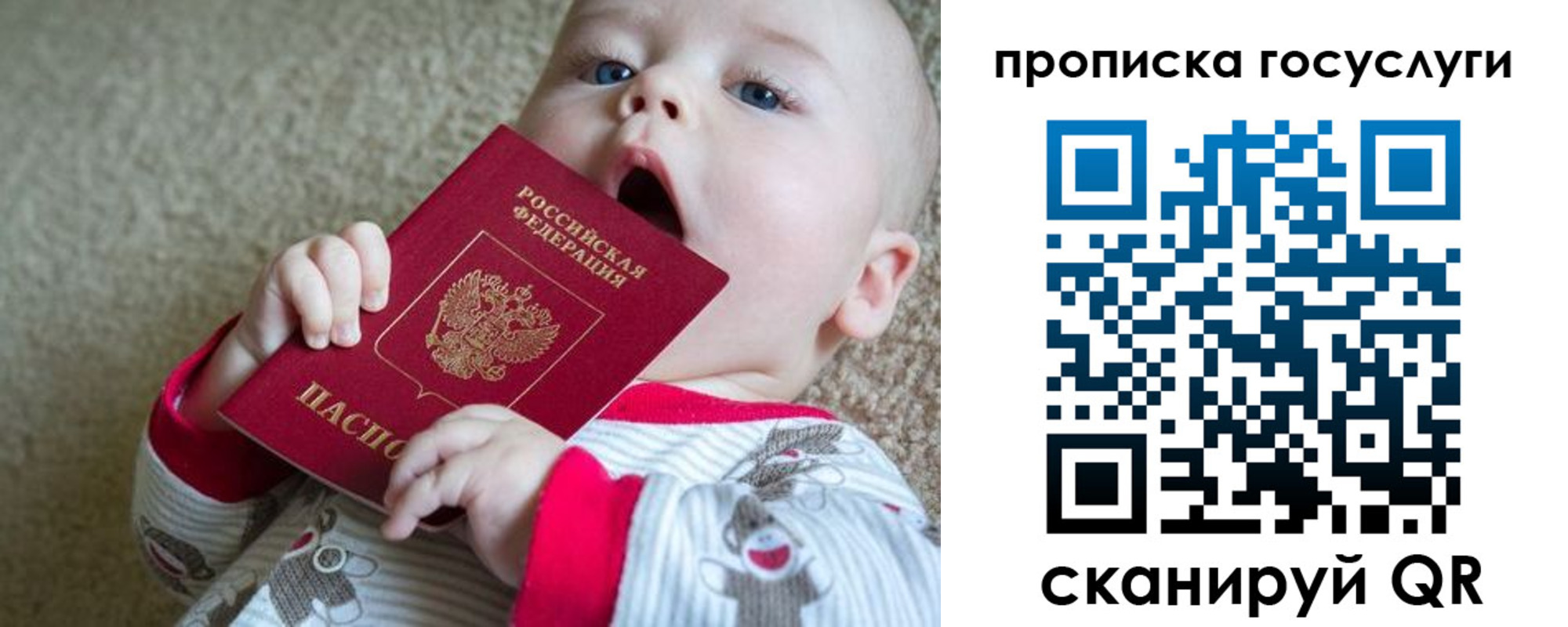 временная регистрация в квартире в Людиново