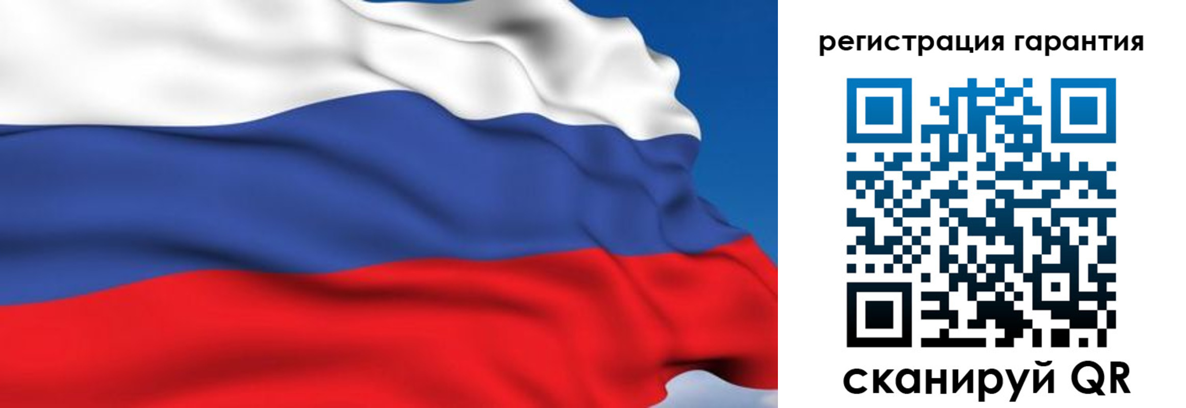 временная регистрация собственник в Людиново