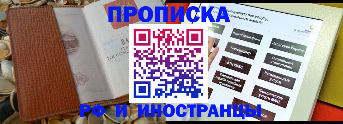 регистрация для школы в Людиново