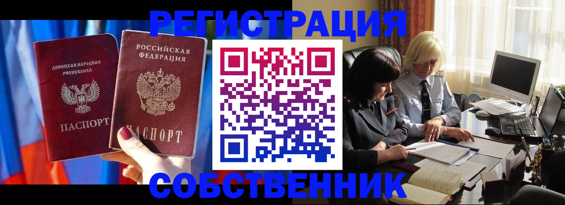 регистрация для школы в Людиново